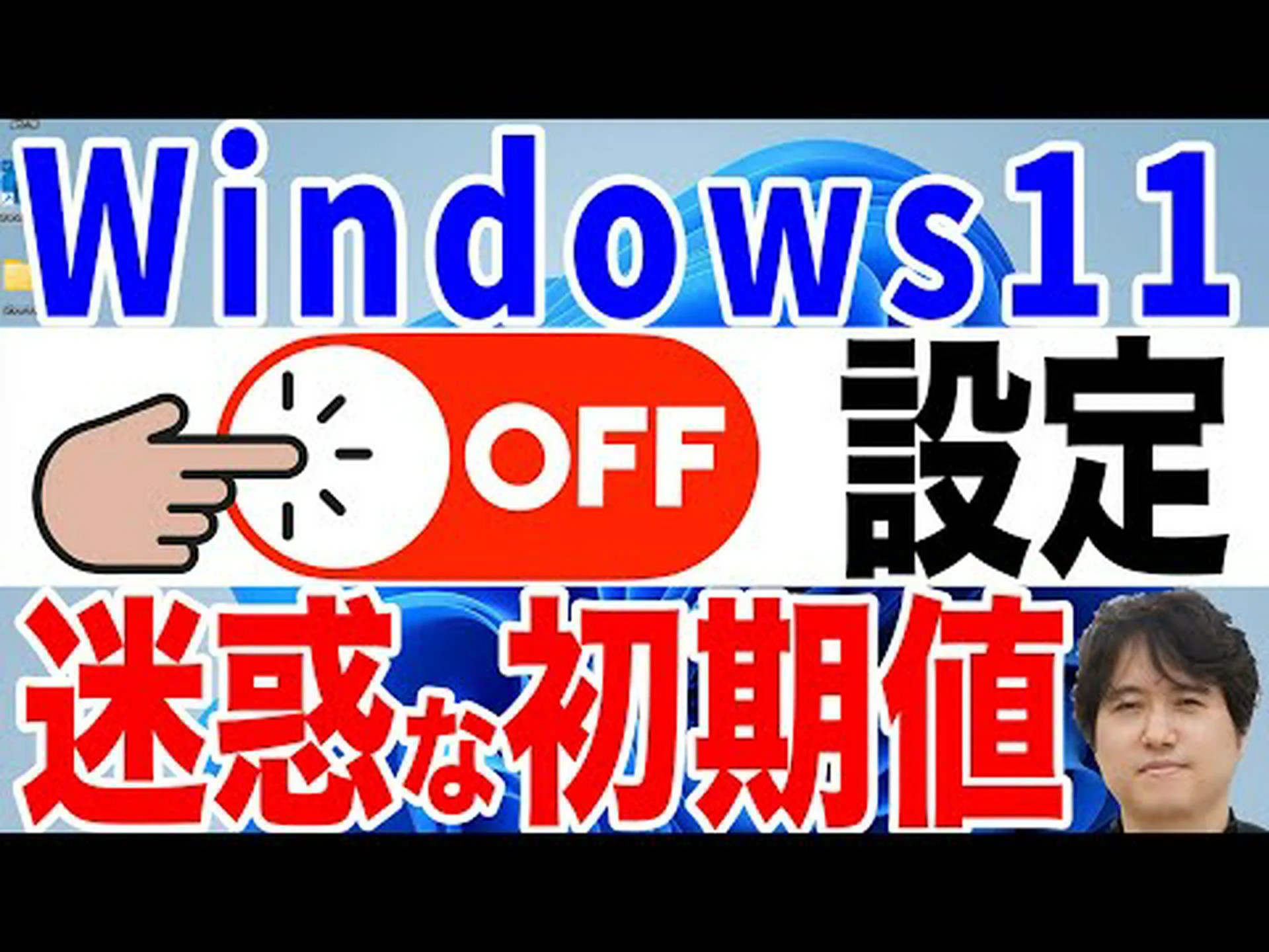 Windows 11: ユーザーが新しい隠れ機能を発見 Windows 11: ユーザーが新しい隠れ機能を発見