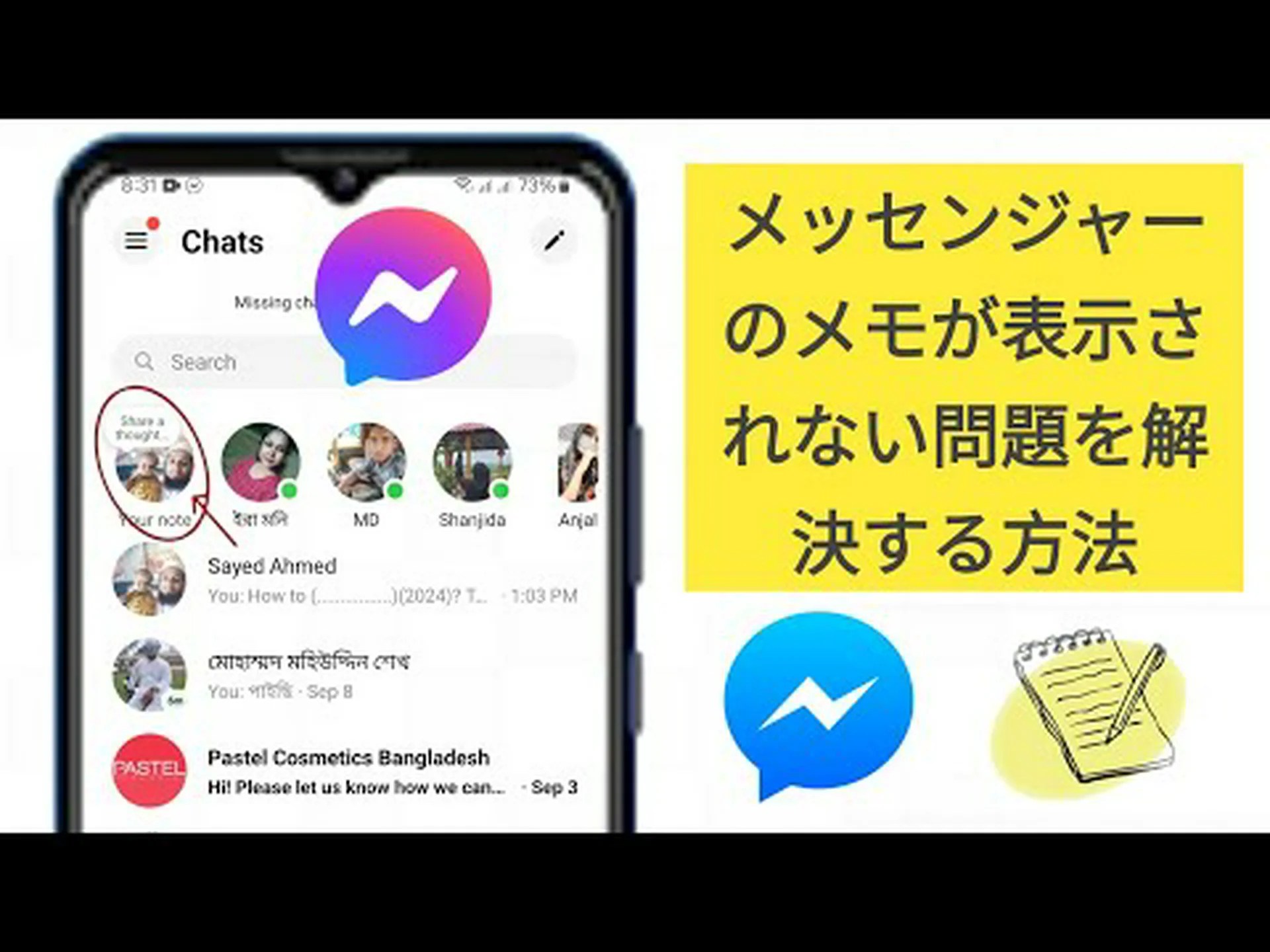 WhatsApp: メッセンジャー サービスの人気機能が改良されました WhatsApp: メッセンジャー サービスの人気機能が改良されました