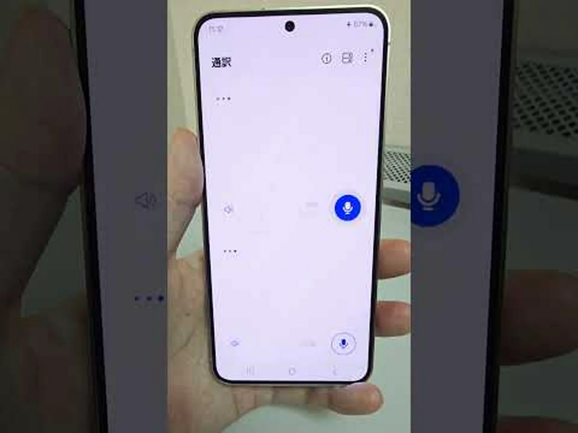 Samsung Galaxy のアップデートで新機能が解放 – これらの携帯電話はそれを実現します Samsung Galaxy のアップデートで新機能が解放 – これらの携帯電話はそれを実現します