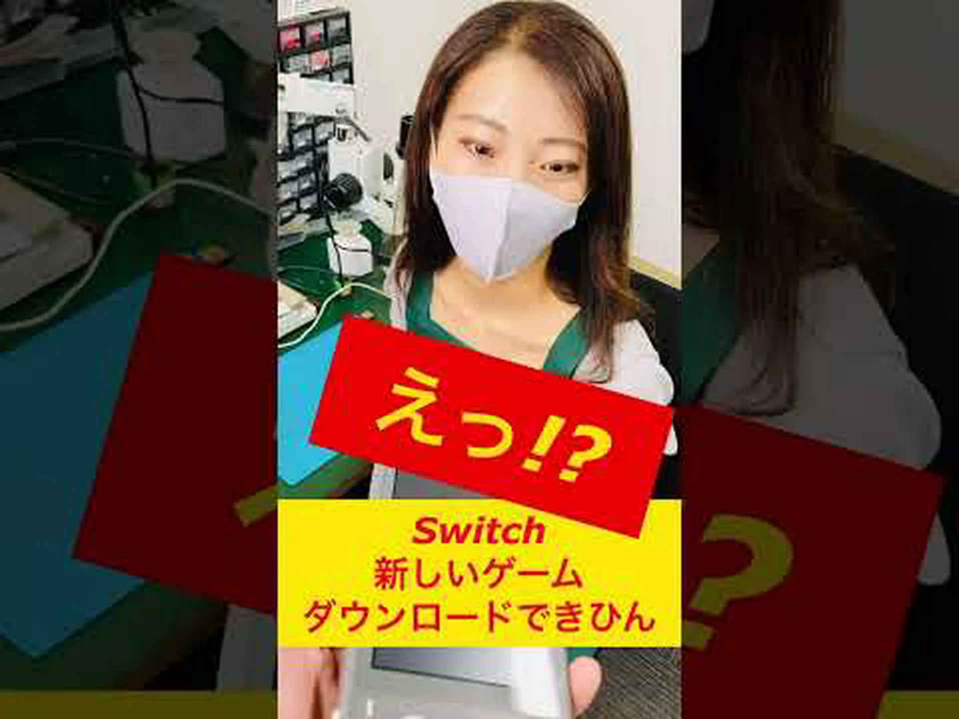 Nintendo Switch: メーカーはこの一般的な行為に対して警告 – 本体が壊れる可能性がある Nintendo Switch: メーカーはこの一般的な行為に対して警告 – 本体が壊れる可能性がある
