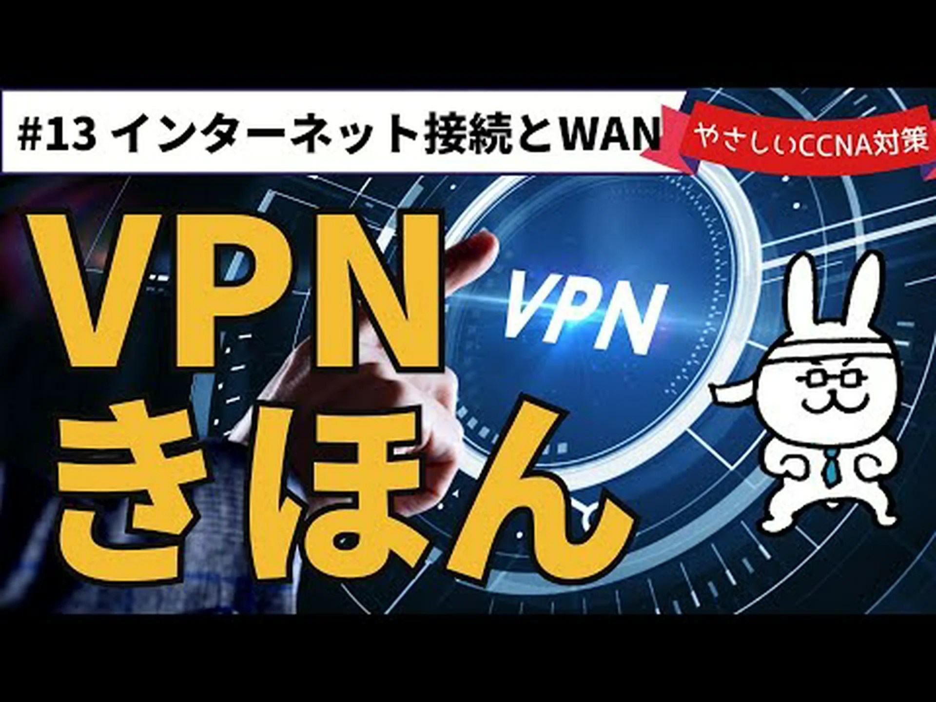 PS4 で VPN 経由でインターネットにアクセス: とても簡単です PS4 で VPN 経由でインターネットにアクセス: とても簡単です