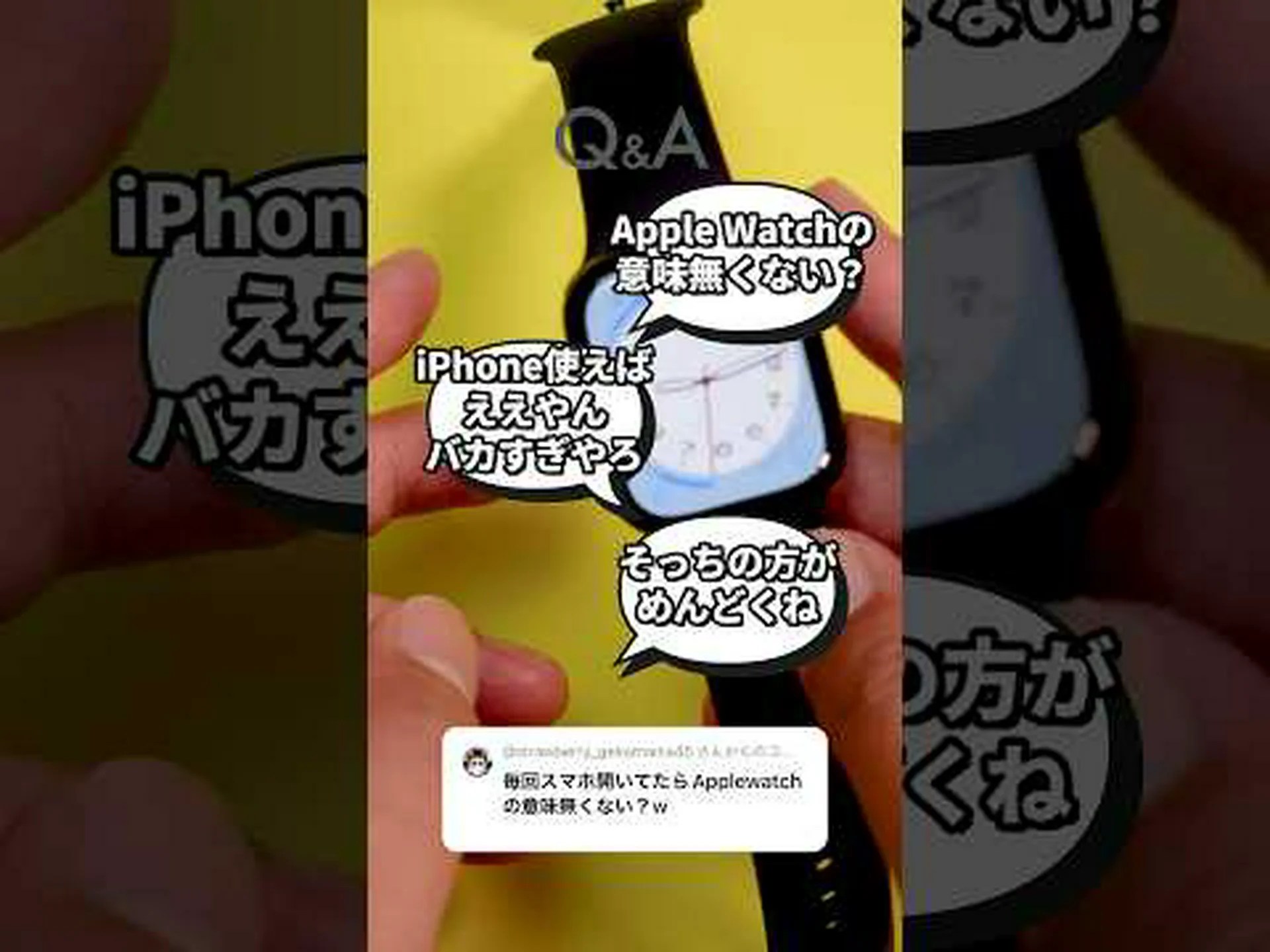 Apple Watchをオフにしますか?いくつかのオプションがあります Apple Watchをオフにしますか?いくつかのオプションがあります