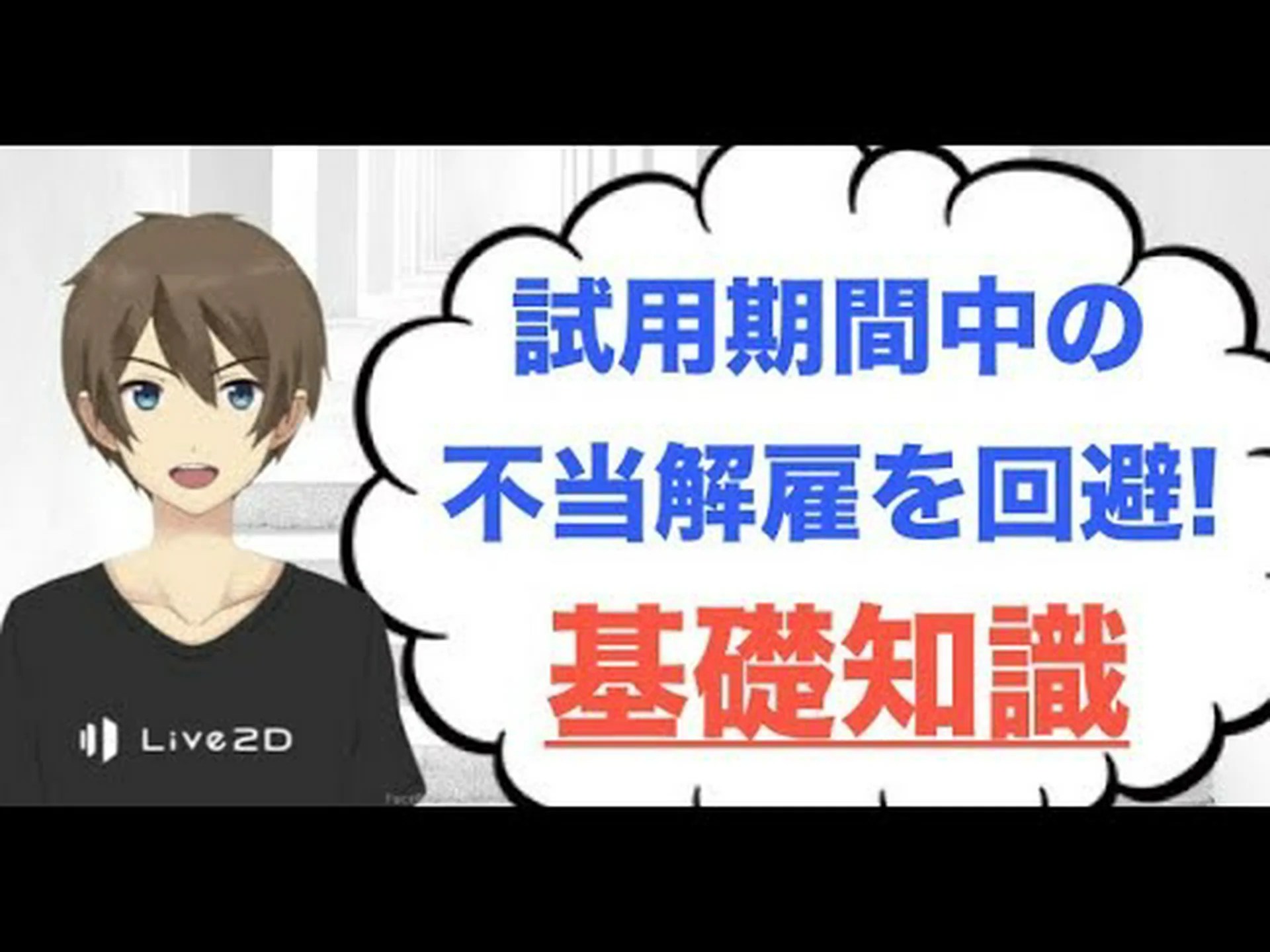 Amazon: アプリによって従業員が解雇される Amazon: アプリによって従業員が解雇される