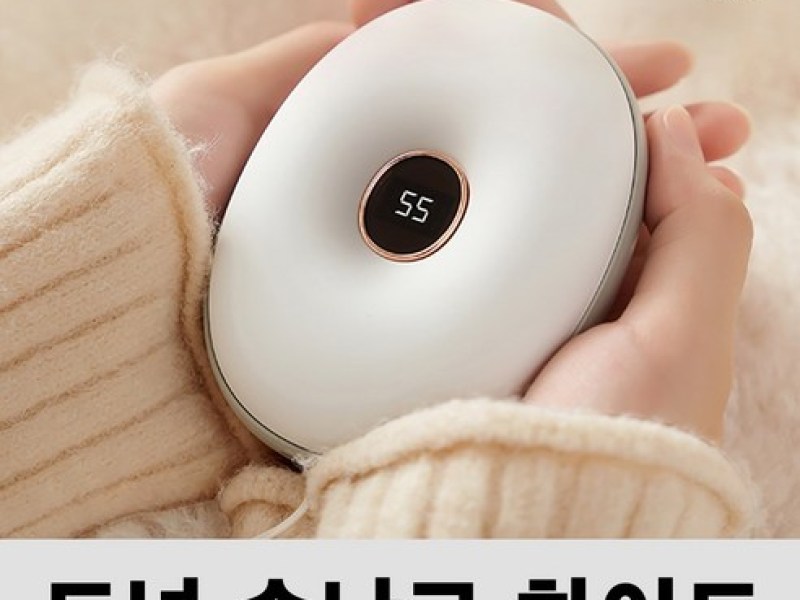 충전식손난로 충전식 손난로 보조배터리 전기 전자 핫팩 쾌속 양면발열 루니스 LUNIS 충전식손난로 충전식 손난로 보조배터리 전기 전자 핫팩 쾌속 양면발열 루니스 LUNIS