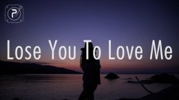 Selena Gomez – Lose You To Love Me (Lyrics) Selena Gomez – Lose You To Love Me (Lyrics)
