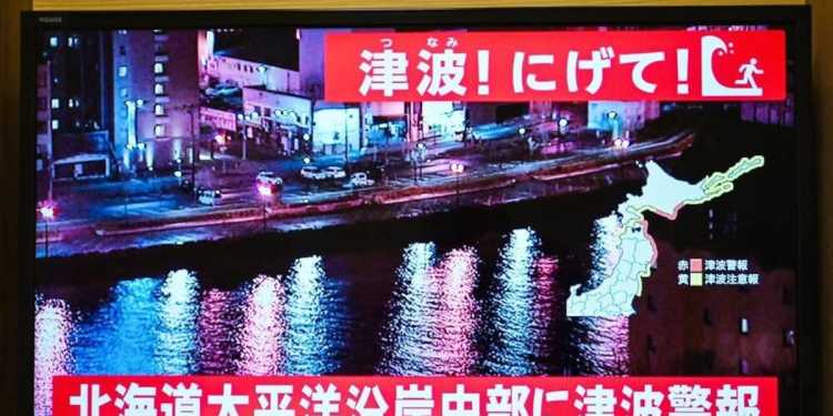 Magnitude 7.6 Earthquake Near Misawa Triggers Tsunami Waves Magnitude 7.6 Earthquake Near Misawa Triggers Tsunami Waves