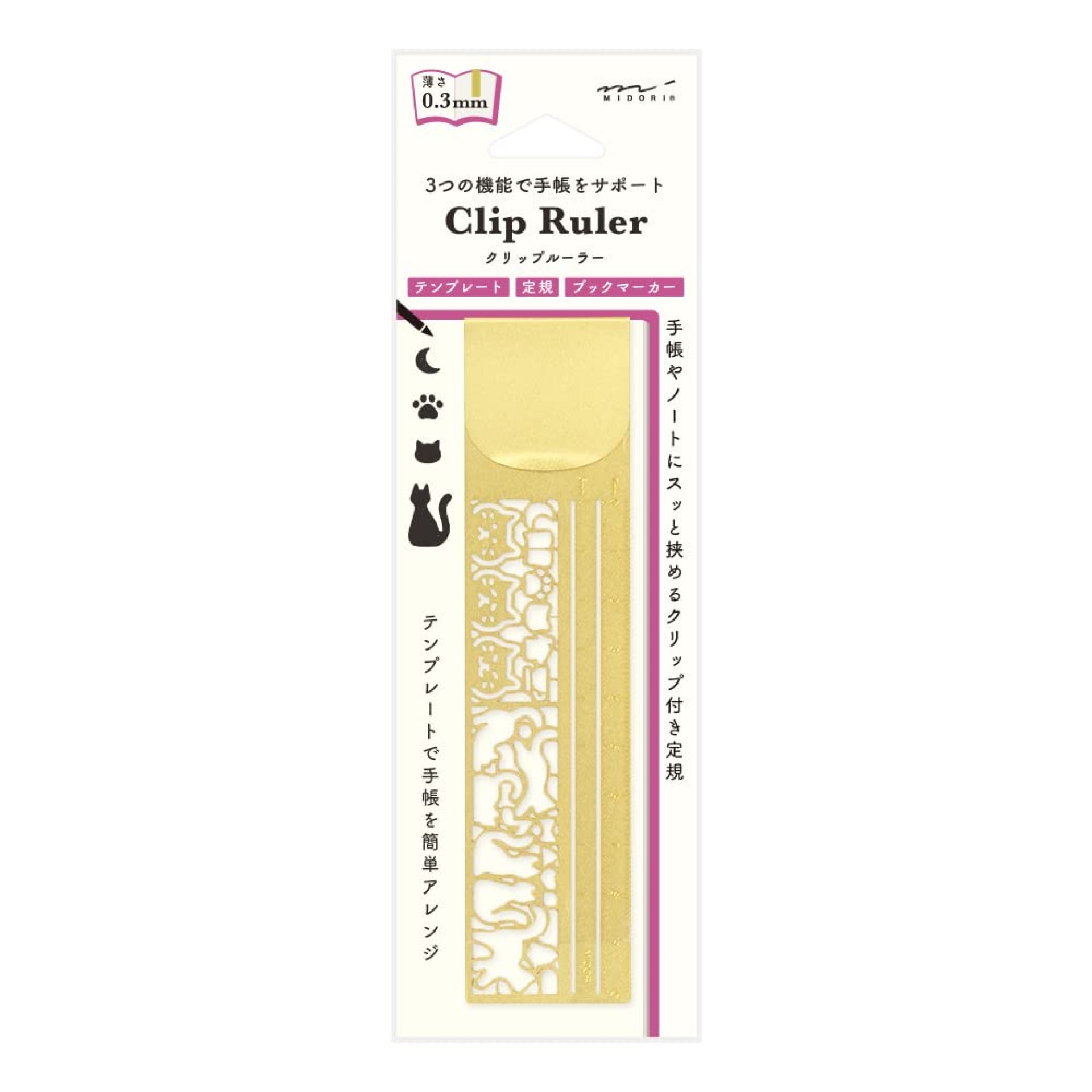 DESIGNPHIL 42291006 Midori, Clip Ruler, Cat Pattern A DESIGNPHIL 42291006 Midori, Clip Ruler, Cat Pattern A