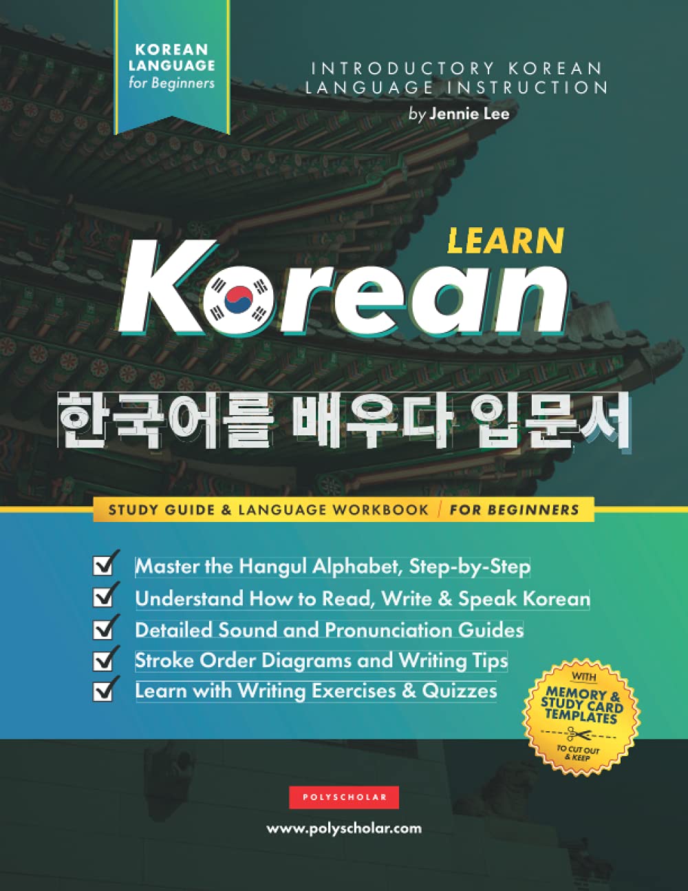 Learn Korean – The Language Workbook for Beginners: An Easy, Step-by-Step Study Book and Writing Practice Guide for Learning How to Read, Write, and … Inside!) (Elementary Korean Language Books) Learn Korean – The Language Workbook for Beginners: An Easy, Step-by-Step Study Book and Writing Practice Guide for Learning How to Read, Write, and … Inside!) (Elementary Korean Language Books)