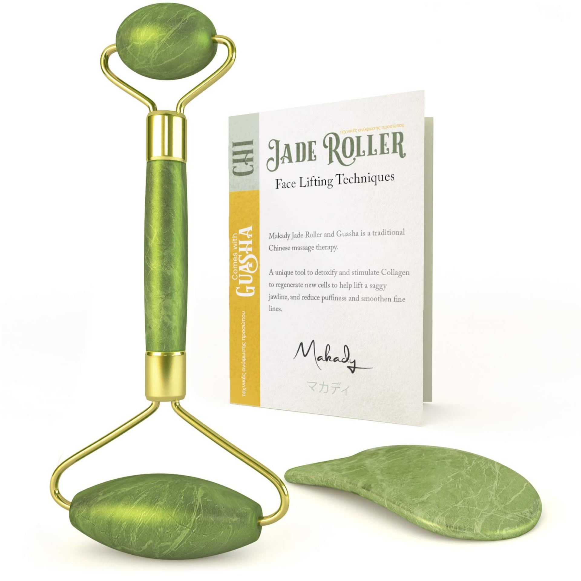 Makady Natural Jade Roller– Gua Sha – Lymphatic Drainage Tool for Face, Neck, Body – Anti Aging Treatment – Reduces Wrinkles and Fine Lines Makady Natural Jade Roller– Gua Sha – Lymphatic Drainage Tool for Face, Neck, Body – Anti Aging Treatment – Reduces Wrinkles and Fine Lines
