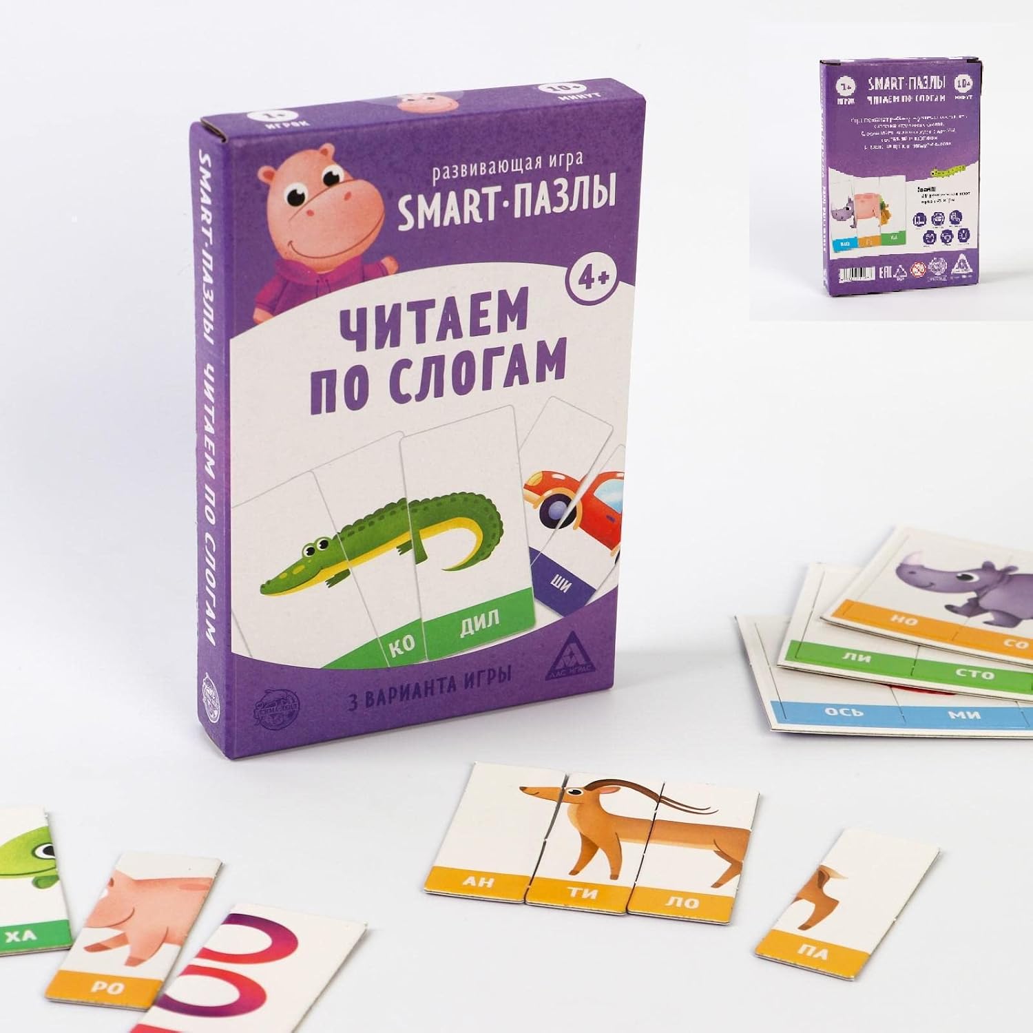 Read Russian Syllables Game – Learn Russian Syllables for Kids – Learning Russian Alphabet Flash Cards – Russian Puzzle Syllable Flash Cards Toddlers Read Russian Syllables Game – Learn Russian Syllables for Kids – Learning Russian Alphabet Flash Cards – Russian Puzzle Syllable Flash Cards Toddlers
