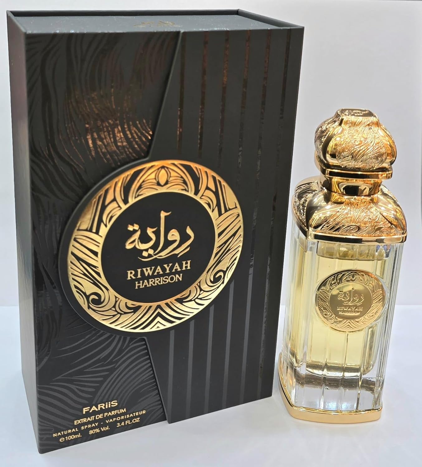 HARRISON RIWAYAH PERFUME INSPIRED BY GISSAH HUDSON VALLEY HARRISON RIWAYAH PERFUME INSPIRED BY GISSAH HUDSON VALLEY