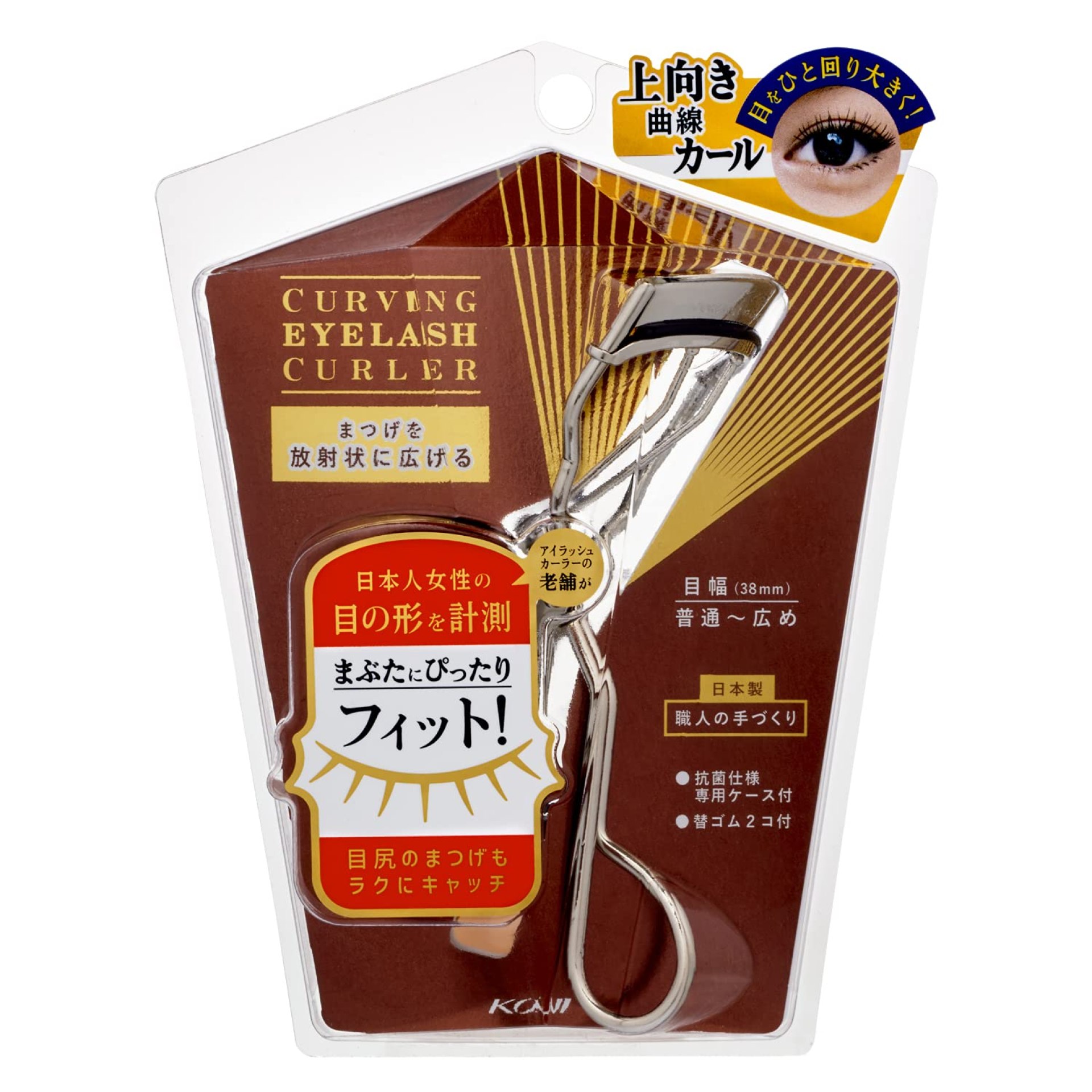Koji Curving Eyelash Curler Koji Curving Eyelash Curler
