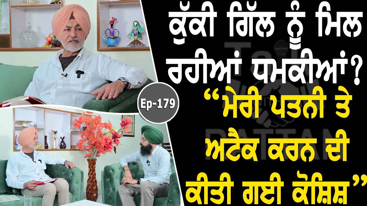 Show with Ranjit Singh Kuki Gill | EP 179 | Talk with Rattan Show with Ranjit Singh Kuki Gill | EP 179 | Talk with Rattan