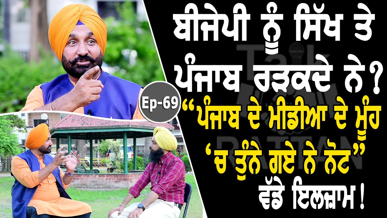 Show with Jassi Jasraj | Politician | Singer | EP 69 | Talk with Rattan Show with Jassi Jasraj | Politician | Singer | EP 69 | Talk with Rattan