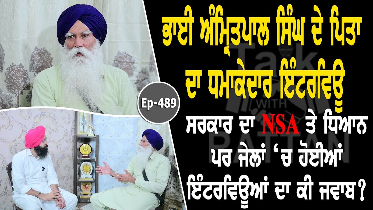 Show with Tarsem Singh | Political | EP 489 | Talk with Rattan Show with Tarsem Singh | Political | EP 489 | Talk with Rattan