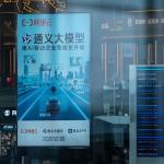 Emerging Stocks Rally as Alibaba Surges on AI Revenue Emerging Stocks Rally as Alibaba Surges on AI Revenue