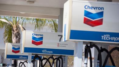 Chevron Q4 2025 Results: What to Expect Chevron Q4 2025 Results: What to Expect