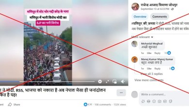 Former protest video wrongly linked to the trip of the manipur of India Former protest video wrongly linked to the trip of the manipur of India
