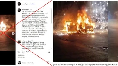 Unrelated visuals falsely shared in Delhi blast Unrelated visuals falsely shared in Delhi blast