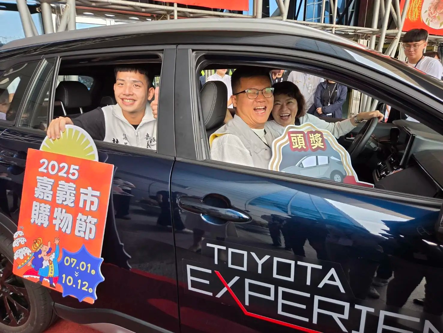 百萬現金、汽車加碼四重抽 嘉義市購物節7月升級開跑 百萬現金、汽車加碼四重抽 嘉義市購物節7月升級開跑