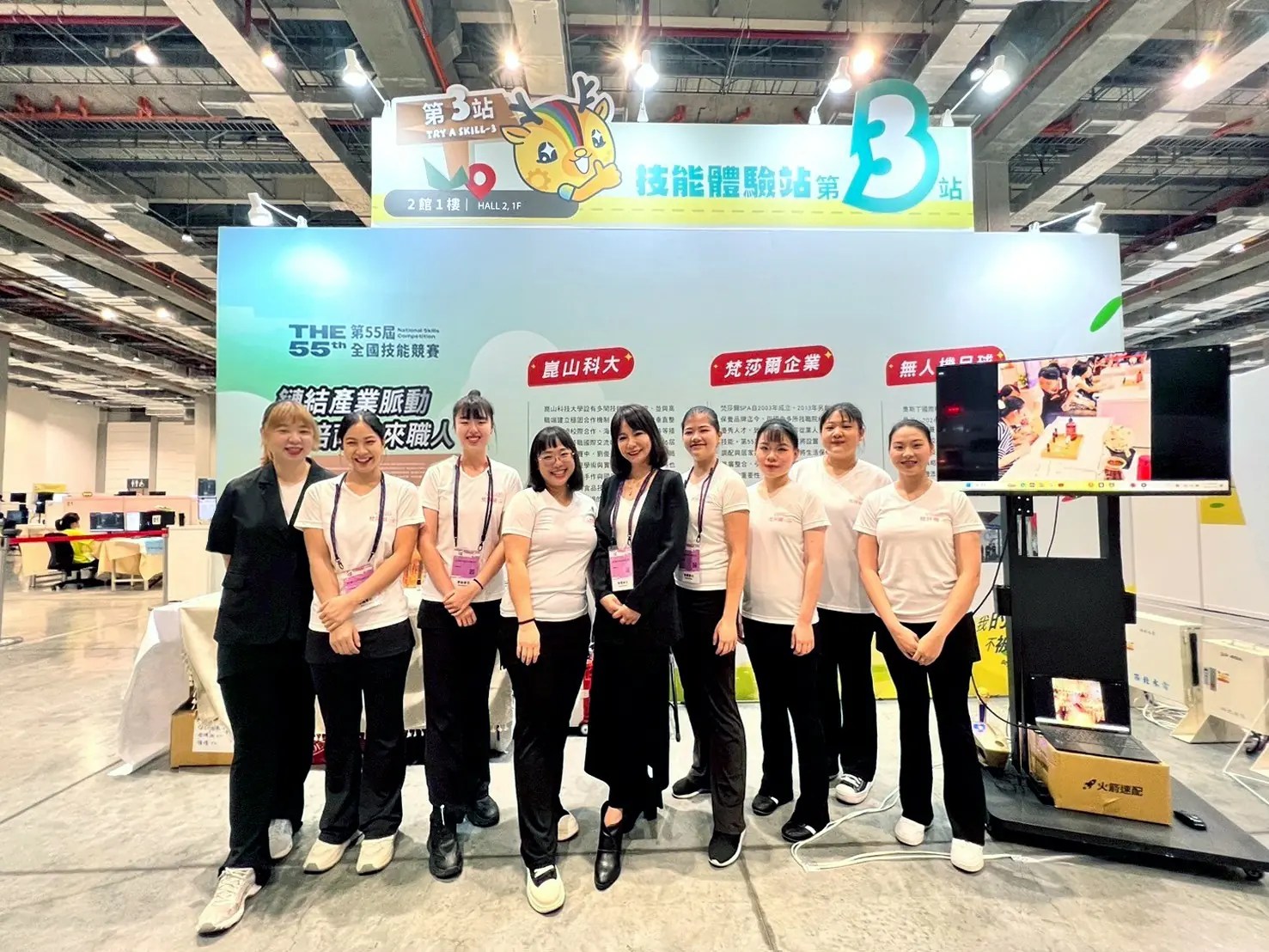 梵莎爾SPA會館再度受邀全國技能競賽展現美體職人能量 梵莎爾SPA會館再度受邀全國技能競賽展現美體職人能量