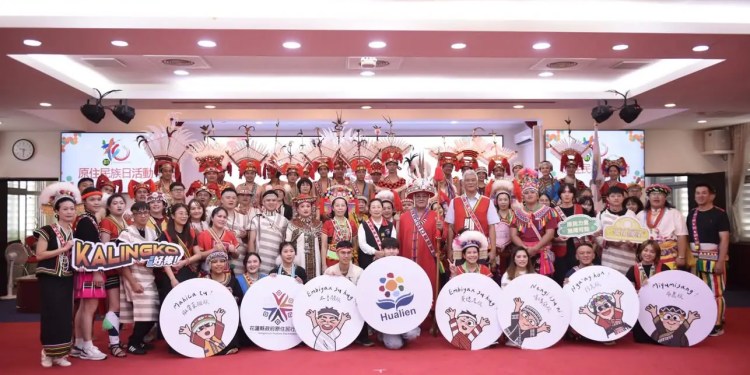 文化薈萃與公務肯定 花蓮縣8月1日升旗暨原民日慶祝活動 文化薈萃與公務肯定 花蓮縣8月1日升旗暨原民日慶祝活動