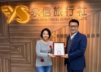 企業回饋教育!永信旅行社贊助高餐旅運系專業教室與清寒獎學金 企業回饋教育!永信旅行社贊助高餐旅運系專業教室與清寒獎學金