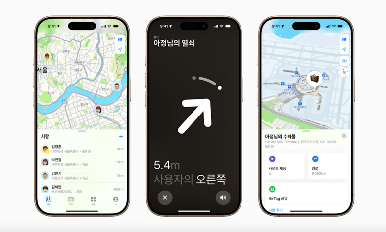 Apple’s discovery I finally launched in Korea Apple’s discovery I finally launched in Korea