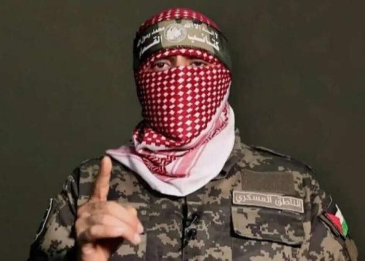 Hamas: Surse de finanțare – de la ajutoare oficiale la criptomonede! Hamas: Surse de finanțare – de la ajutoare oficiale la criptomonede!