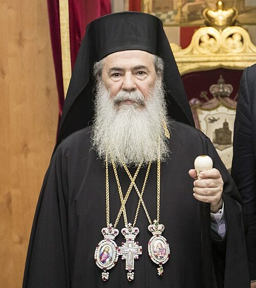 „Patriarhul Ierusalimului: Sionismul creștin, o amenințare pentru creștinism” „Patriarhul Ierusalimului: Sionismul creștin, o amenințare pentru creștinism”