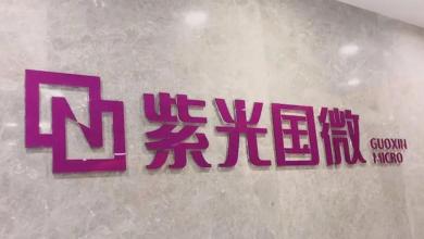 Chinese electric vehicle battery giant CATL and Guoxin Micro form new automotive chip company Chinese electric vehicle battery giant CATL and Guoxin Micro form new automotive chip company