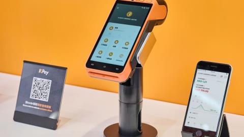 KPay secures million Series A KPay secures million Series A