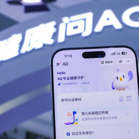 Revolutionizing Health Care in China: How Ant Group’s AQ App is Making Care More Inclusive and Accessible Revolutionizing Health Care in China: How Ant Group’s AQ App is Making Care More Inclusive and Accessible