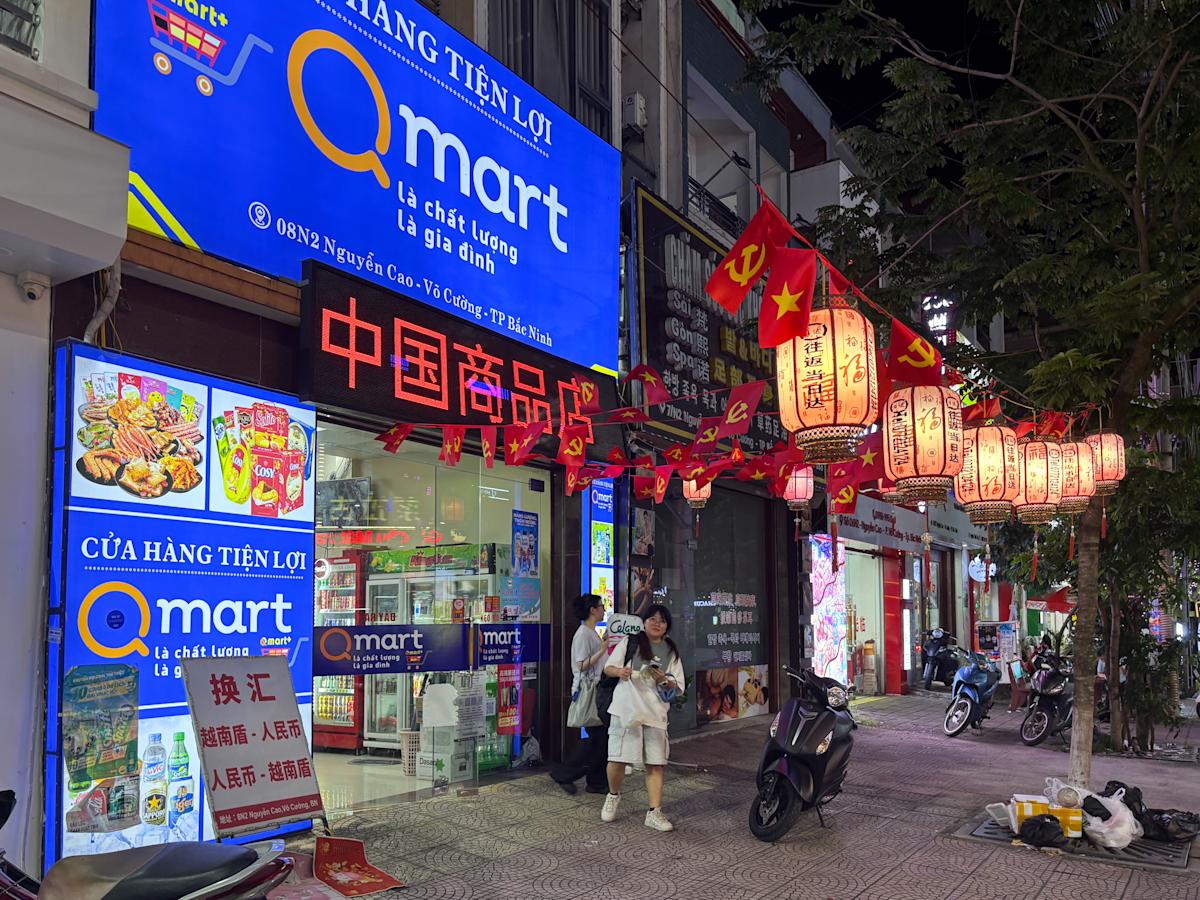 Discover How a Vietnamese Town Thrived as Factories Left China – What’s Next for Its Future? Discover How a Vietnamese Town Thrived as Factories Left China – What’s Next for Its Future?