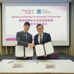 Transforming Specialty Care: GBA Healthcare Group Joins Forces with Adventist Health Hong Kong for Enhanced Patient Experience Transforming Specialty Care: GBA Healthcare Group Joins Forces with Adventist Health Hong Kong for Enhanced Patient Experience