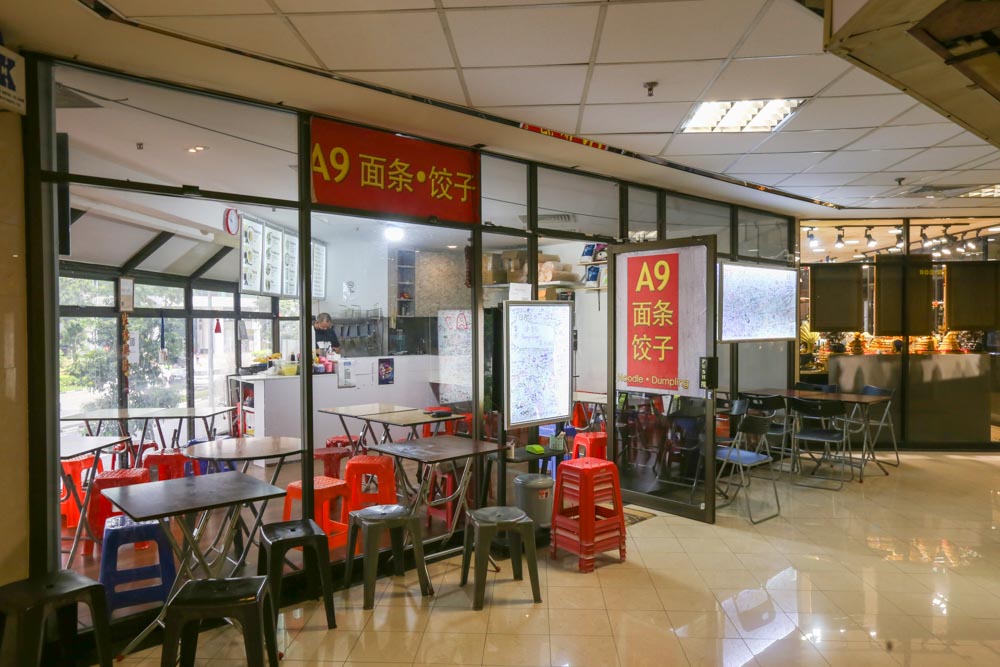 Deliciously Affordable Chinese Comfort Food: A9 Noodle Dumpling’s Mouthwatering Mala Savoury Noodles & Chive Dumplings Starting at Just ! Deliciously Affordable Chinese Comfort Food: A9 Noodle Dumpling’s Mouthwatering Mala Savoury Noodles & Chive Dumplings Starting at Just !