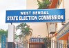 ভোট-সংশোধন : SIR নিয়ে অভিযোগ, আজই কমিশনের দফতরে শুনবেন বিশেষ পর্যবেক্ষক !