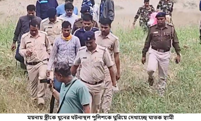 Moyna Murder Case : আন্দামানে পরকীয়া, স্বামীর ঘর ছেড়ে প্রেমিকের বাড়িতে আশ্রয়, শেষ পরিণতি নৃশংস খুন, ময়নার রোমহর্ষক হত্যাকান্ডের নেপথ্য কাহিনী ! Moyna Murder Case : আন্দামানে পরকীয়া, স্বামীর ঘর ছেড়ে প্রেমিকের বাড়িতে আশ্রয়, শেষ পরিণতি নৃশংস খুন, ময়নার রোমহর্ষক হত্যাকান্ডের নেপথ্য কাহিনী !