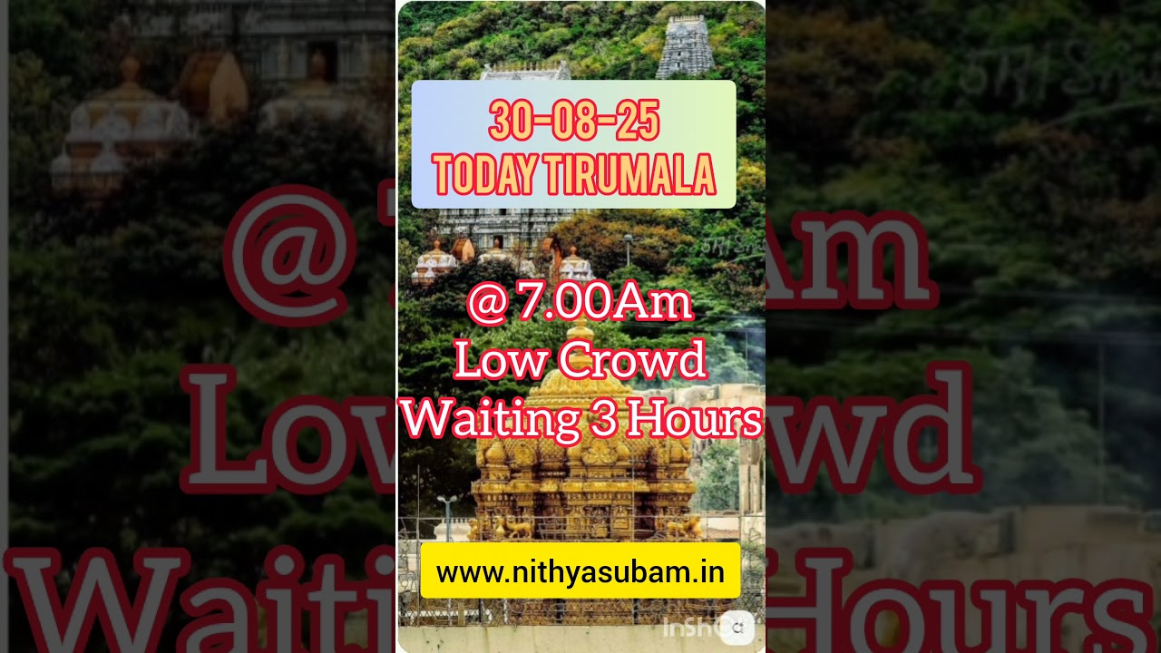 30-08-25 Today Tirumala Status #tirumaladarshan #tirumala #sarvadarshantoday 30-08-25 Today Tirumala Status #tirumaladarshan #tirumala #sarvadarshantoday