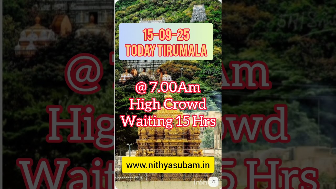 15 Sep 25 Without SSD, Today Tirumala Status #tirumaladarshan #tirumala #sarvadarshantoday 15 Sep 25 Without SSD, Today Tirumala Status #tirumaladarshan #tirumala #sarvadarshantoday