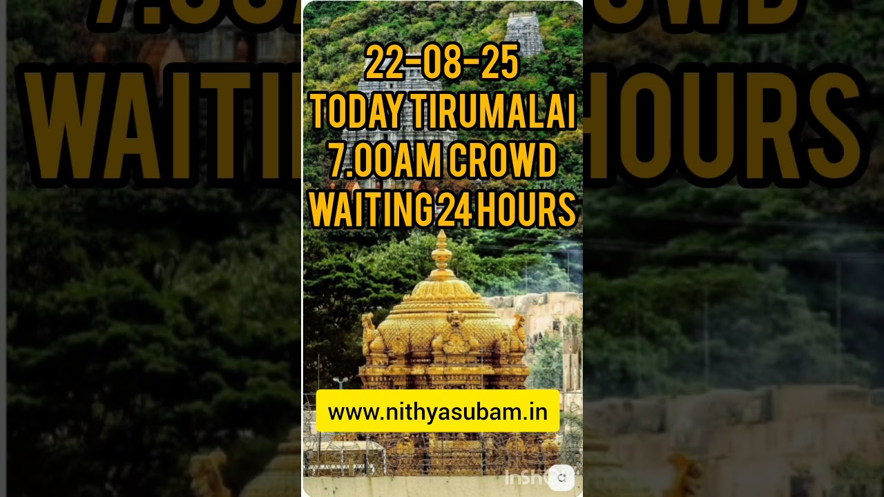 22-08-25 Today Tirumala Status #tirumaladarshan#ttdtickets 22-08-25 Today Tirumala Status #tirumaladarshan#ttdtickets