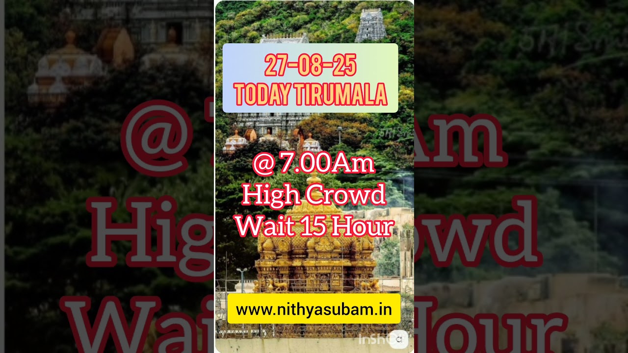 27-08-25 Today Tirumala Status #tirumaladarshan #tirumala #sarvadarshantoday 27-08-25 Today Tirumala Status #tirumaladarshan #tirumala #sarvadarshantoday