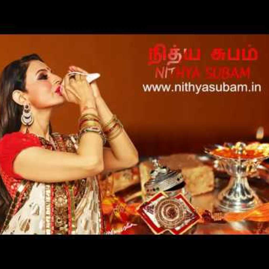 Nithya Subam Non-Commercial Advertisement Nithya Subam Non-Commercial Advertisement