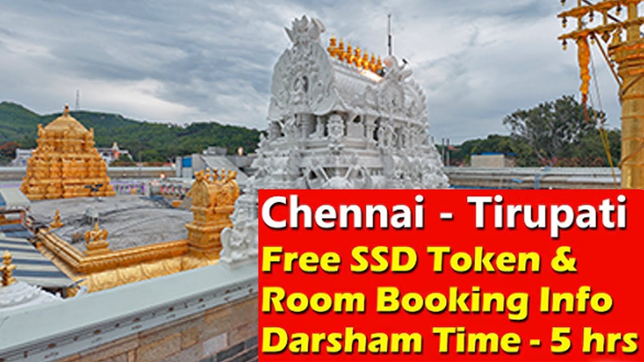 22.08.2025: திருப்பதி தரிசன அப்டேட் | கூட்டம் எப்படி இருக்கு? முழு விபரம் இங்கே! ✨ 22.08.2025: திருப்பதி தரிசன அப்டேட் | கூட்டம் எப்படி இருக்கு? முழு விபரம் இங்கே! ✨