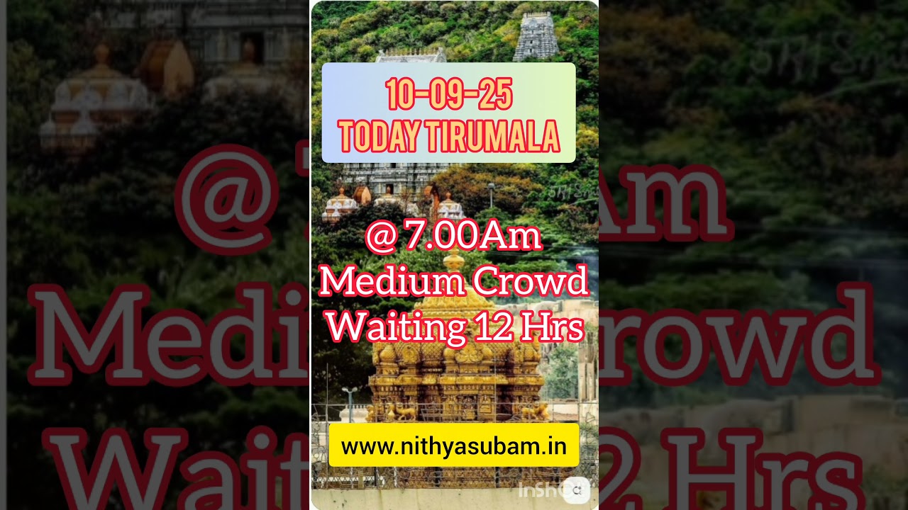 10 Sep 25 Without SSD, Today Tirumala Status #tirumaladarshan #tirumala #sarvadarshantoday 10 Sep 25 Without SSD, Today Tirumala Status #tirumaladarshan #tirumala #sarvadarshantoday