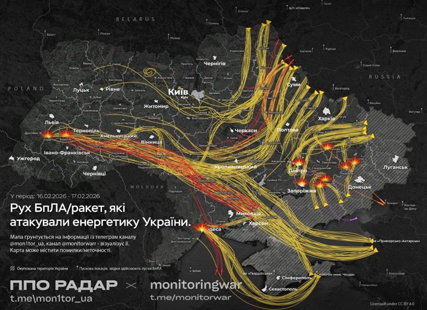 Lansare simultană a 29 de rachete și 396 de drone în atac Rusia Ucraina înaintea negocierilor pace Geneva la Geneva. | sursa foto: News.ro Lansare simultană a 29 de rachete și 396 de drone în atac Rusia Ucraina înaintea negocierilor pace Geneva la Geneva. | sursa foto: News.ro