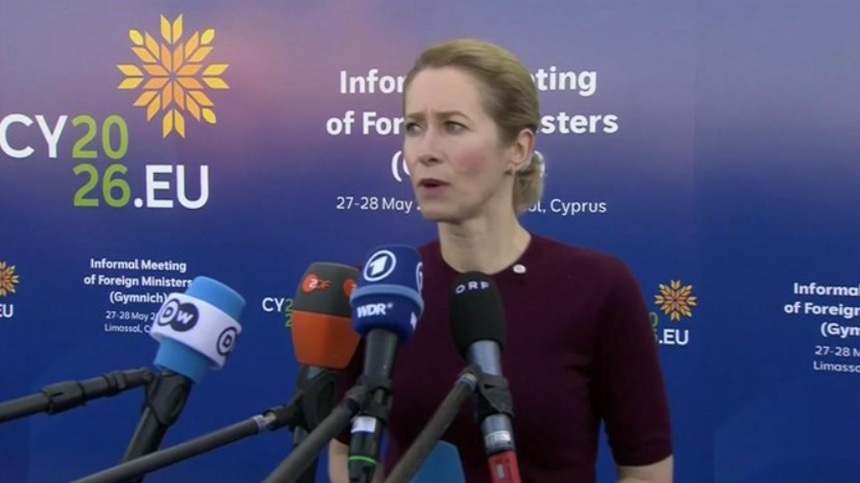 Kaja Kallas și miniștrii baltici discutând la Limassol despre capcana Rusia privind mediator european Ucraina în negocieri pace Ucraina. | sursa foto: News.ro Kaja Kallas și miniștrii baltici discutând la Limassol despre capcana Rusia privind mediator european Ucraina în negocieri pace Ucraina. | sursa foto: News.ro