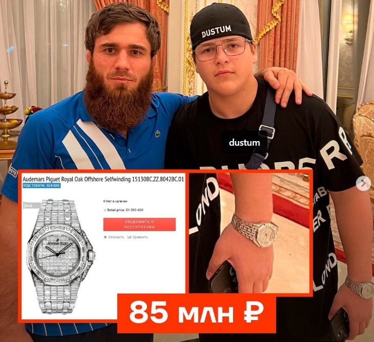 Adam Kadîrov în ambulanță după accident rutier grav în Groznîi, cu echipaj medical intervenind, starea de sănătate Ramzan Kadîrov menționată în context. | sursa foto: G4Media Adam Kadîrov în ambulanță după accident rutier grav în Groznîi, cu echipaj medical intervenind, starea de sănătate Ramzan Kadîrov menționată în context. | sursa foto: G4Media