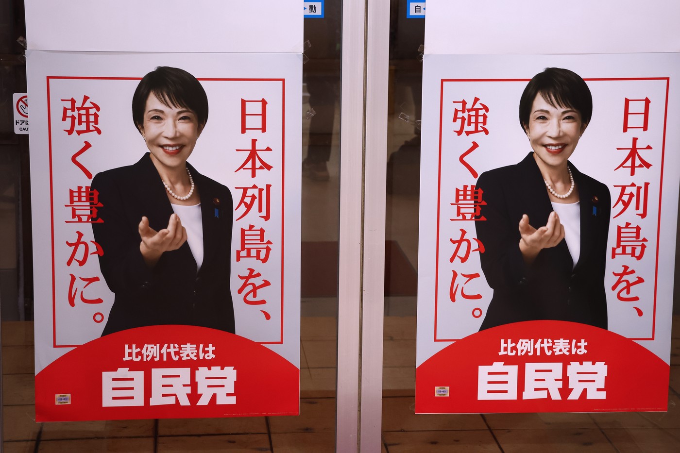 Sanae Takaichi vorbind la un miting electoral al Partidului Liberal Democrat, cu simboluri naționale japoneze în fundal, ilustrând revizionism japonez. | sursa foto: G4Media Sanae Takaichi vorbind la un miting electoral al Partidului Liberal Democrat, cu simboluri naționale japoneze în fundal, ilustrând revizionism japonez. | sursa foto: G4Media