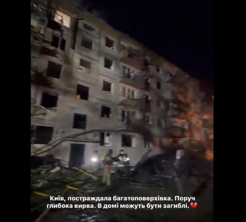 Bloc de locuințe în flăcări după atac rachete balistice Kiev, cu victime atac rachete și intervenție apărare antiaeriană Ucraina vizibilă | sursa foto: Adevarul Bloc de locuințe în flăcări după atac rachete balistice Kiev, cu victime atac rachete și intervenție apărare antiaeriană Ucraina vizibilă | sursa foto: Adevarul